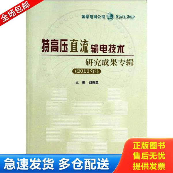 绝版书九成新 售价高于定价