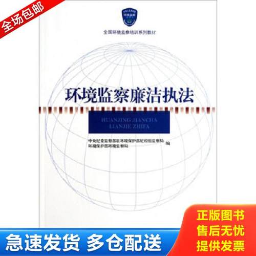 绝版书九成新 售价高于定价