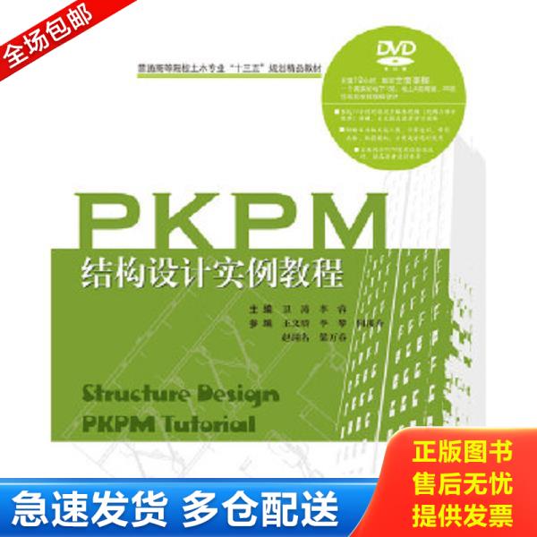 绝版书九成新 售价高于定价
