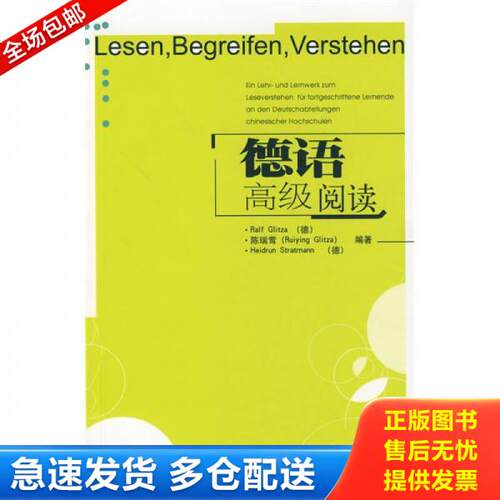 库存绝版九成新 售价高于定价