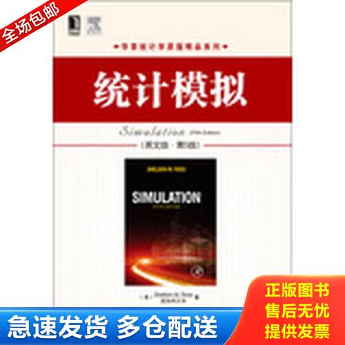 绝版书九成新 售价高于定价