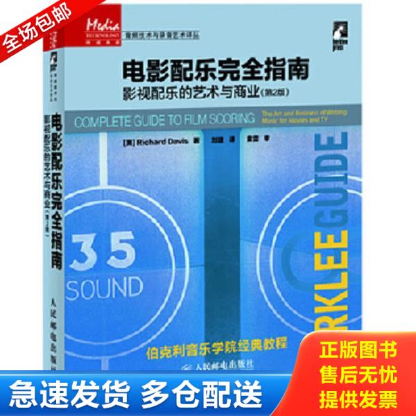 绝版书九成新 售价高于定价