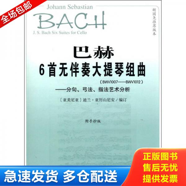 绝版书九成新 售价高于定价