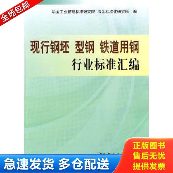 绝版书九成新 售价高于定价