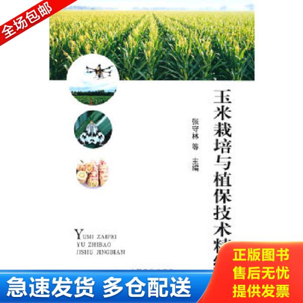 绝版书九成新 售价高于定价