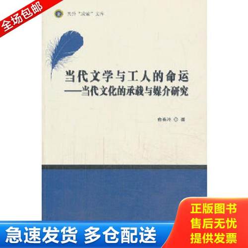 绝版书九成新 售价高于定价