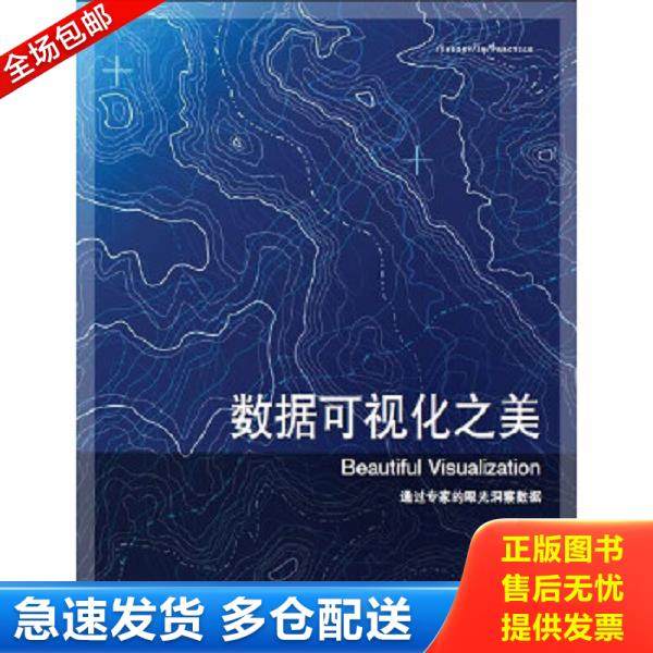 绝版书九成新 售价高于定价