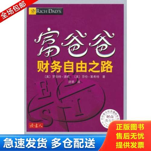 绝版书九成新 售价高于定价