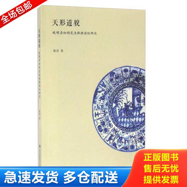 绝版书九成新 售价高于定价