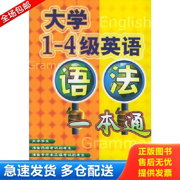 绝版书九成新 售价高于定价