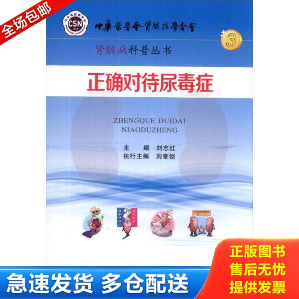 绝版书九成新 售价高于定价
