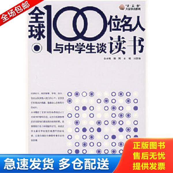 绝版书九成新 售价高于定价