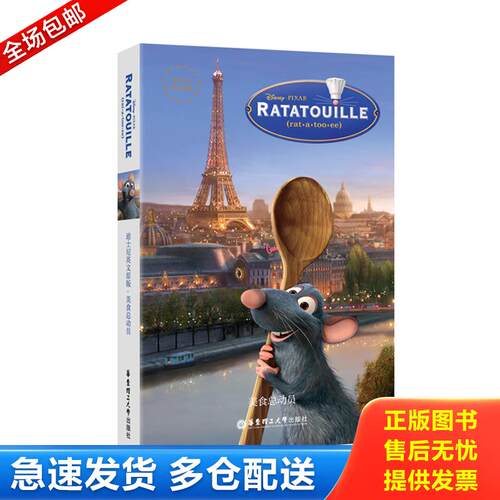 库存绝版九成新 售价高于定价
