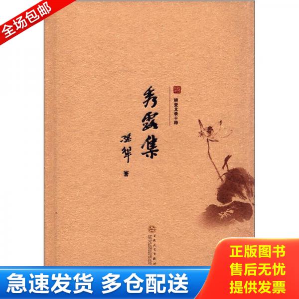 绝版书九成新 售价高于定价