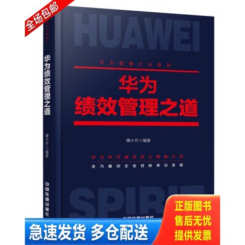 库存绝版九成新 售价高于定价