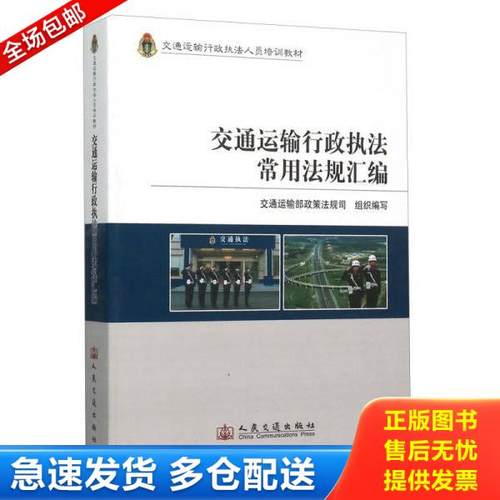 绝版书九成新 售价高于定价