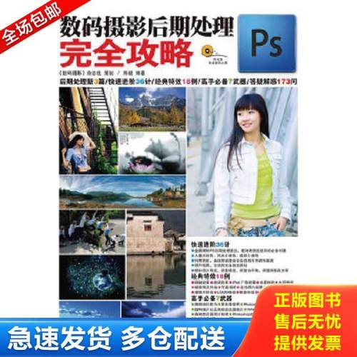 绝版书九成新 售价高于定价