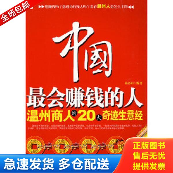 绝版书九成新 售价高于定价