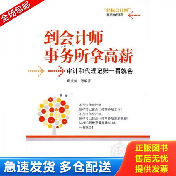 绝版书九成新 售价高于定价