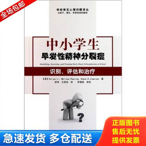 库存绝版九成新 售价高于定价