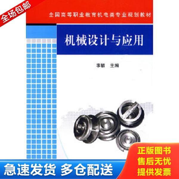 绝版书九成新 售价高于定价