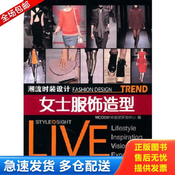 绝版书九成新 售价高于定价