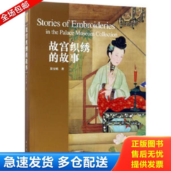 绝版书九成新 售价高于定价