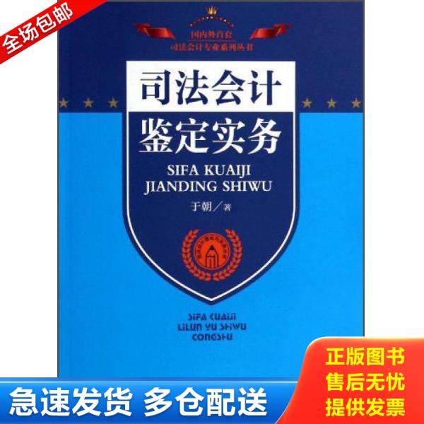 绝版书九成新 售价高于定价