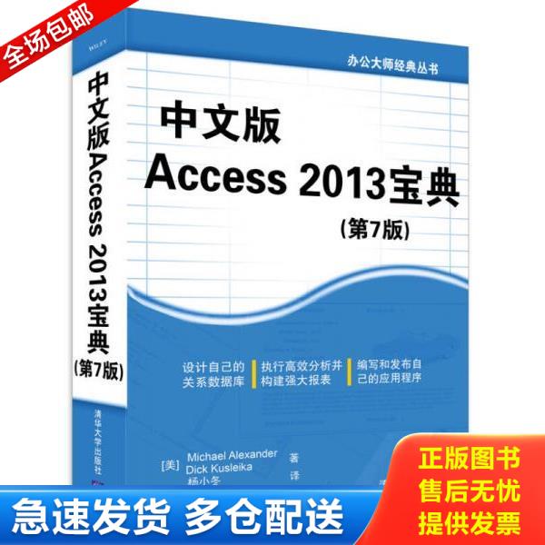 绝版书九成新 售价高于定价