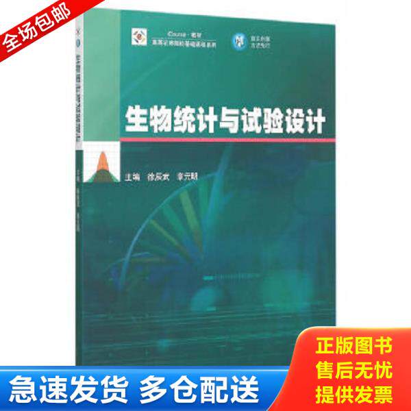 绝版书九成新 售价高于定价