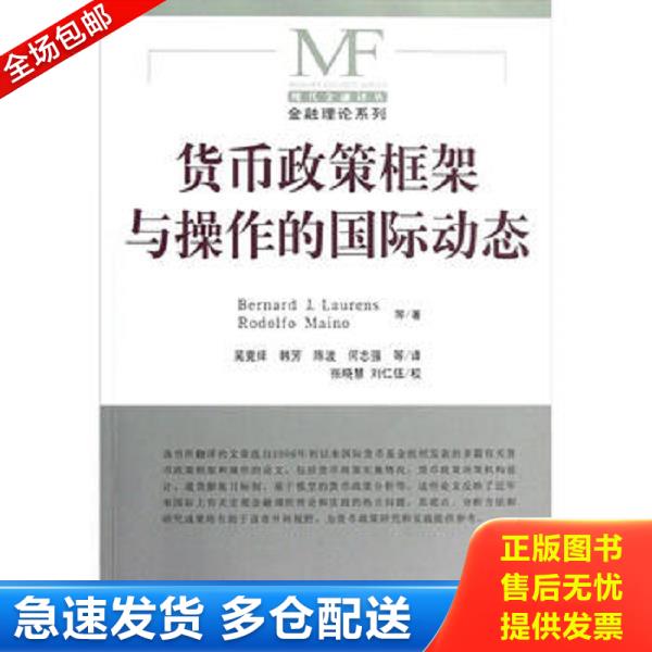 绝版书九成新 售价高于定价