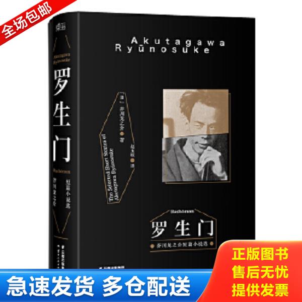 绝版书九成新 售价高于定价