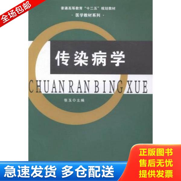 绝版书九成新 售价高于定价