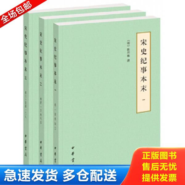 绝版书九成新 售价高于定价