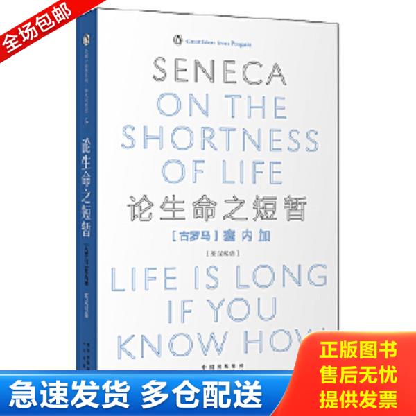 绝版书九成新 售价高于定价