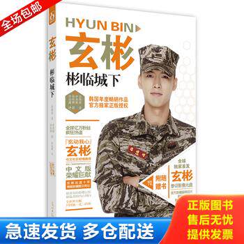 库存绝版九成新 售价高于定价