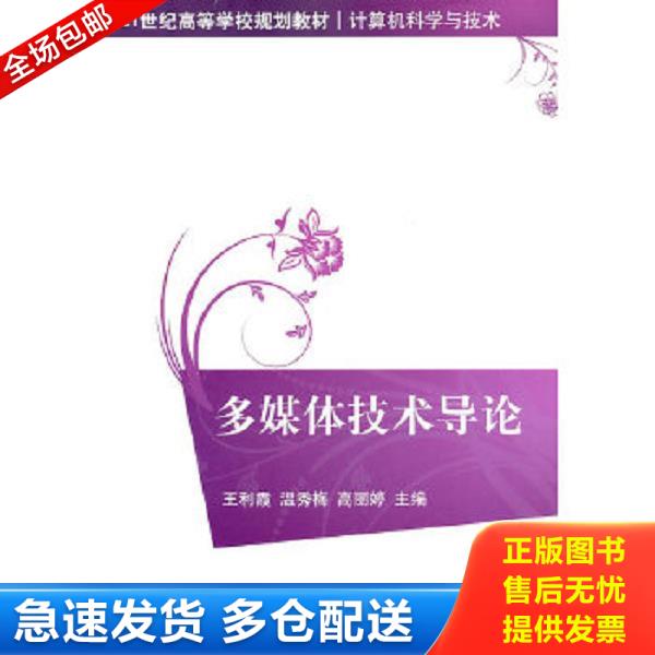 绝版书九成新 售价高于定价