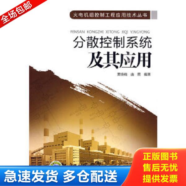 绝版书九成新 售价高于定价