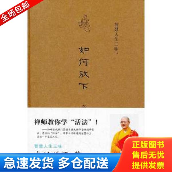 绝版书九成新 售价高于定价