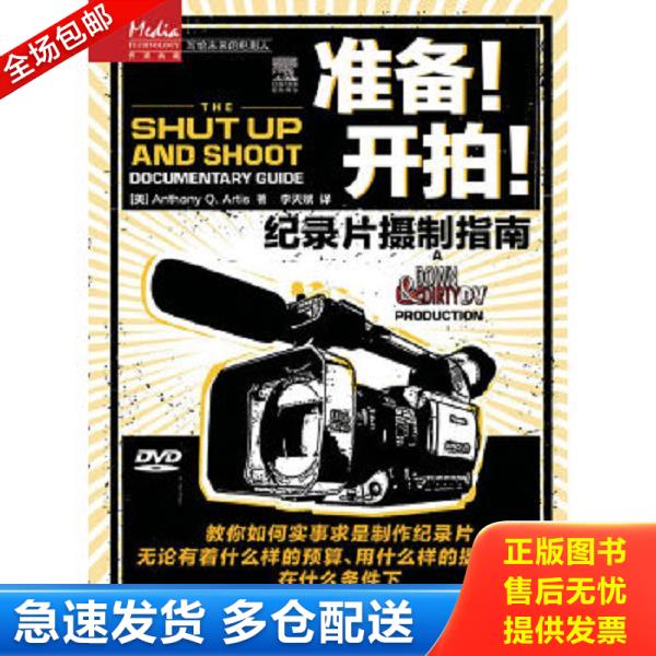 绝版书九成新 售价高于定价