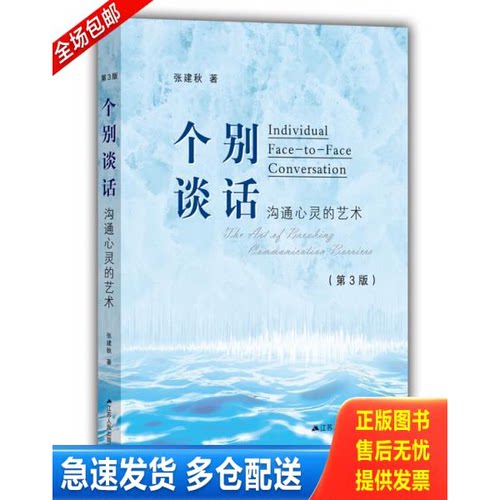 库存绝版九成新 售价高于定价