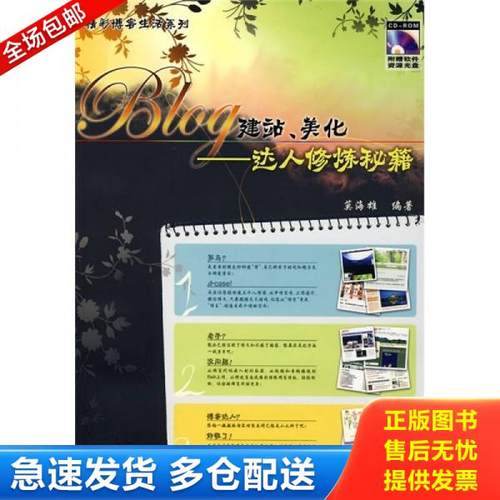 绝版书九成新 售价高于定价