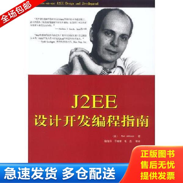 绝版书九成新 售价高于定价