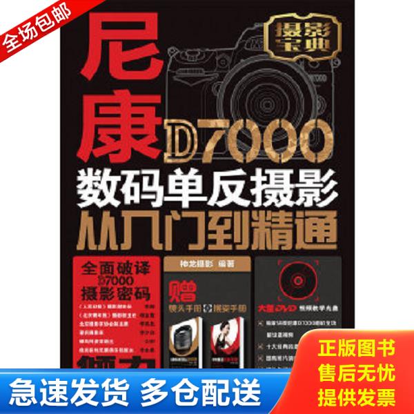 绝版书九成新 售价高于定价