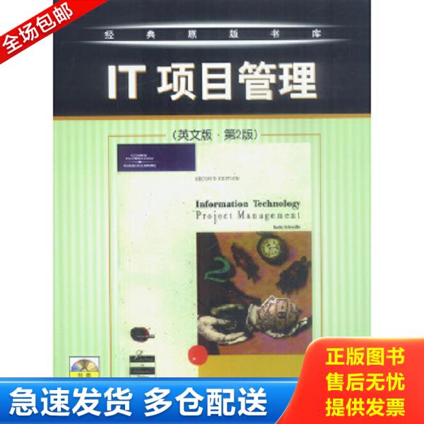 绝版书九成新 售价高于定价