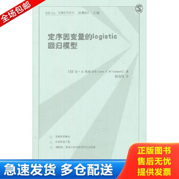 绝版书九成新 售价高于定价