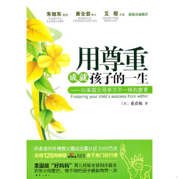 绝版库存整体九成新售价高于定价