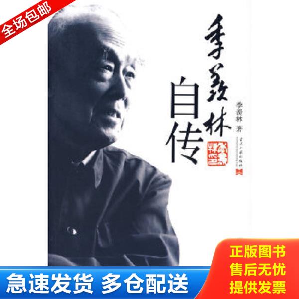 绝版书九成新 售价高于定价