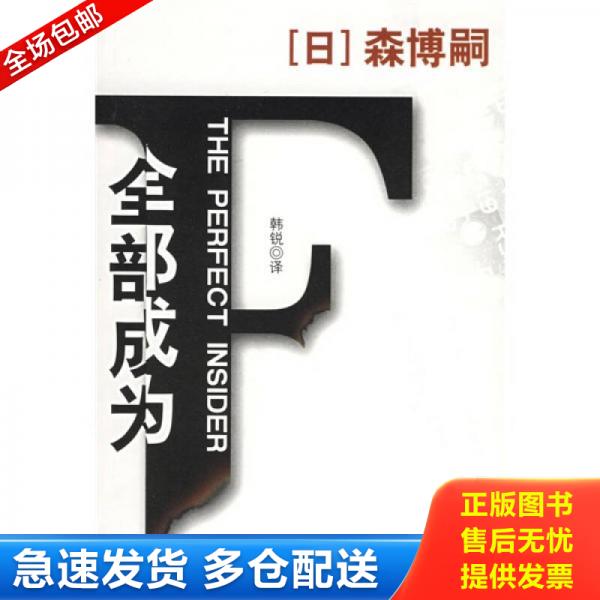 绝版书九成新 售价高于定价
