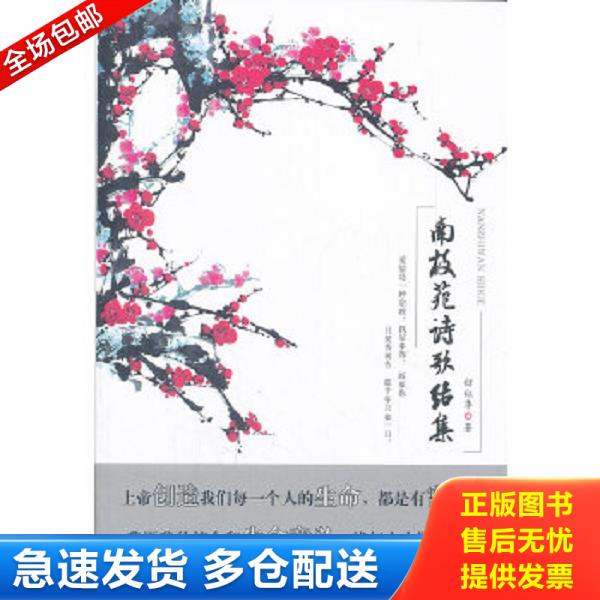 绝版书九成新 售价高于定价